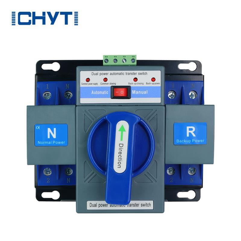 이중 전원 자동 전환 스위치